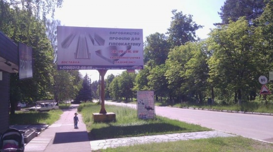 Фото рекламної площини за адресою Іршанськ вул.Шевченка 11,біля школи,напрямок від ІГЗК в сторону центр міста, ст Б