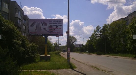 Фото рекламной плоскости по адресу Малин в. Гагаріна 29, біля єдиного в місті світлофора, поряд паперова фабрика,ст Б