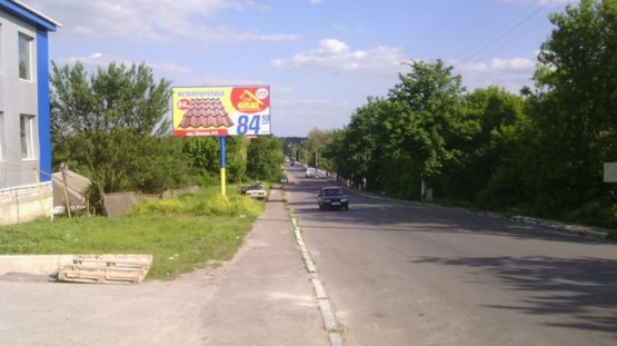 Фото рекламної площини за адресою Радомишль в.Русанівська, біля автостанції, ст Б