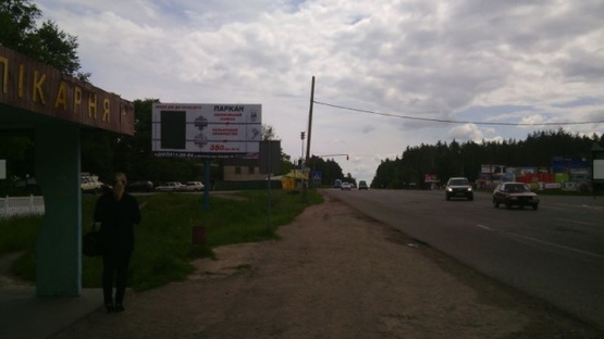 Фото рекламной плоскости по адресу Траса Житомир-Бердичів,с.Зарічани, виїзд з Житомира в ст.Бердичева № 1 ст.Б