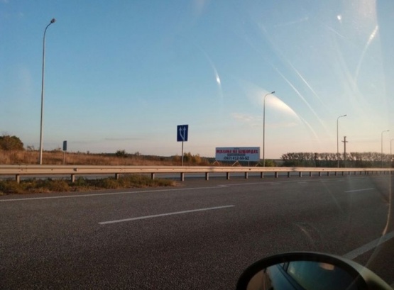 Фото рекламной плоскости по адресу Траса Житомир-Київ.Об'їздна Коростишева. Напроти комплексу"Вояж", напрямок з Києва на Житомир, 3х12 ст.Б