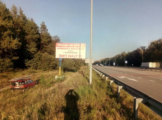 Фото рекламной плоскости по адресу Траса Київ-Житомир. С.Новогородецьке, напрямок з Житомира на Київ, ст.Б