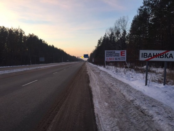 Фото рекламной плоскости по адресу Траса Житомир-Новоград-Волинський с.Іванівка, напрямок з Житомира на Новоград,Рівне, ст.А