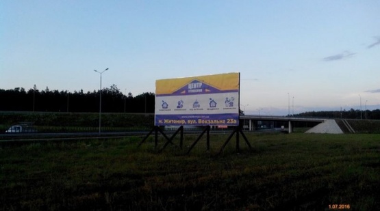 Фото рекламної площини за адресою Розвилка в с.Іванівка 4х8, напрямок з Новограду,Рівного на Житомир, ст.А