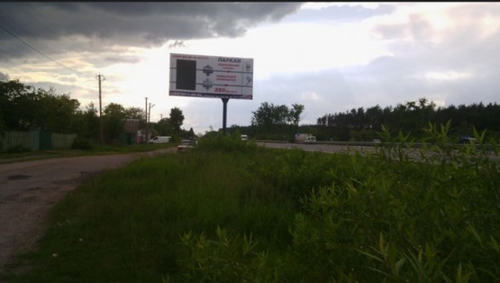 Фото рекламної площини за адресою Траса Житомир-Київ с.Глибочиця, напрямок з Києва на Житомир, ст.Б