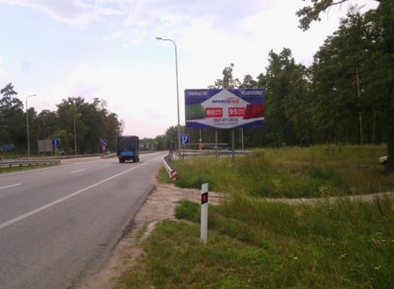 Фото рекламной плоскости по адресу Траса Київ-Житомир Коростишівська об"їздна. Біля повороту на санаторій, напрямок з Києва на Житомир, ст.А