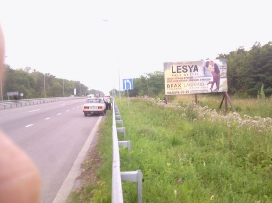 Фото рекламной плоскости по адресу Траса Житомир-Рівне.Перед поворотом на Новоград, в'їзд в Новоград А