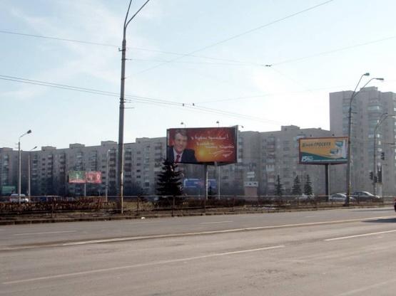 Фото рекламної площини за адресою Ватутина проспект / Маяковского проспект (тр.развязка)