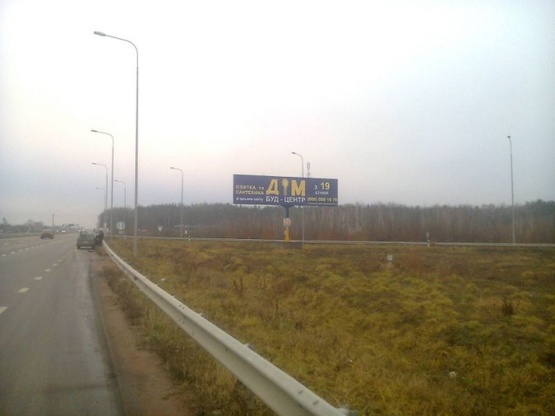Фото рекламной плоскости по адресу Розвилка в с.Глибочиця № 1. Напрямок на Житомир ст.А