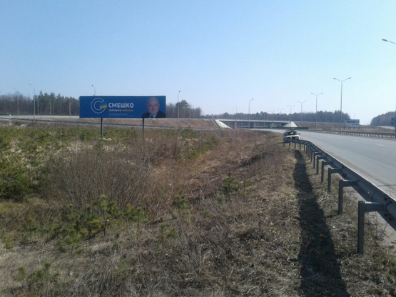 Фото рекламної площини за адресою Розвилка в с.Іванівка 3х12. Напрямок з Рівного,Новограду на Житомир,Київ ст.Б