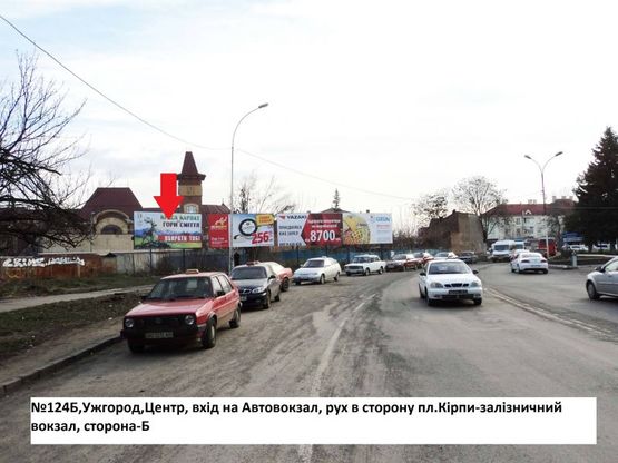 Фото рекламной плоскости по адресу просп.Свободи(вхід на Автовокзал), напрям-пл.Кірпи