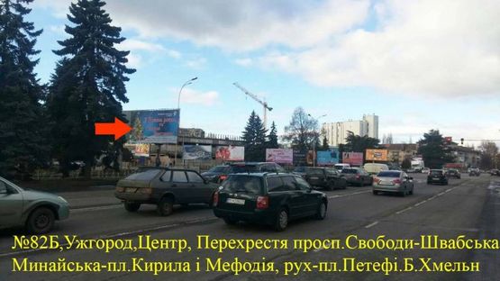 Фото рекламной плоскости по адресу Пр.Свободи-Швабська-Минайська