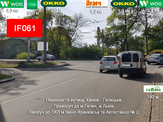 Фото рекламної площини за адресою Галицька - Хіміків