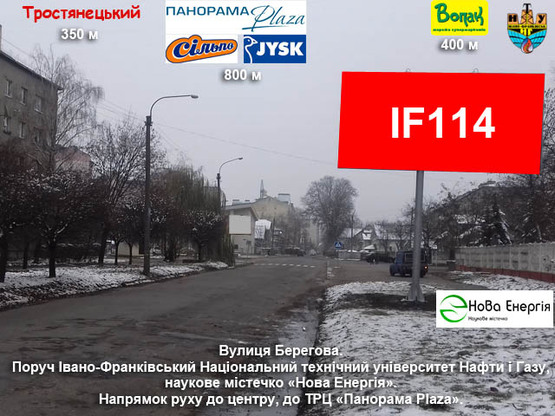 Фото рекламной плоскости по адресу Набережна - Берегова