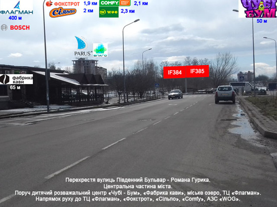 Фото рекламной плоскости по адресу Південний бульвар - Романа Гурика - Мазепи