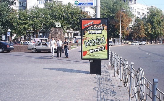 Фото рекламной плоскости по адресу Пл. Арсенальна / Вул. Грушевського