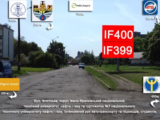 Фото рекламной плоскости по адресу Флотська