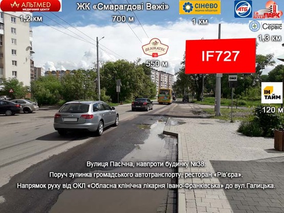 Фото рекламной плоскости по адресу Пасічна