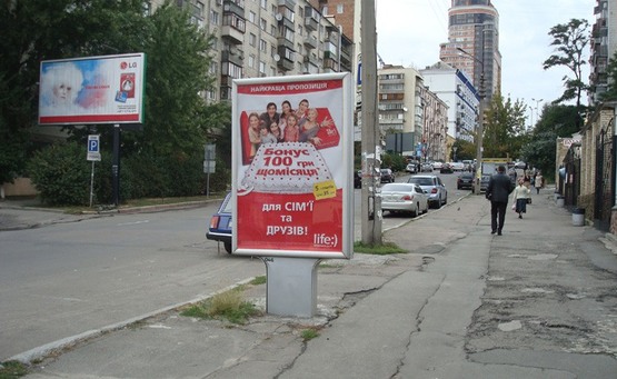 Фото рекламной плоскости по адресу Вул. Володимиро-Либідська / Володимирський Ринок