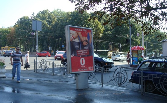 Фото рекламной плоскости по адресу Вул. Володимирська, 64 / Вул. Л. Толстого ("Мемфіс")