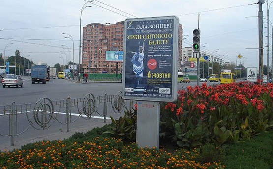 Фото рекламной плоскости по адресу Пр-т. Глушкова, НВЦ №2 (біля Метро "ВЦ")