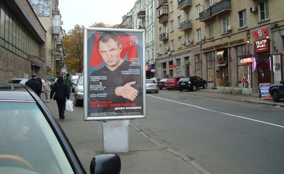 Фото рекламной плоскости по адресу Вул. Гончара, 96 / Пл. Перемоги ("Сільпо")