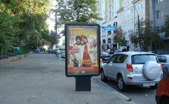 Фото рекламной плоскости по адресу Вул. Горького / Вул. Федорова;