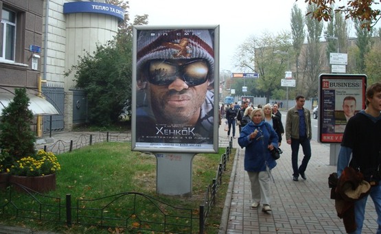 Фото рекламної площини за адресою Вул. Грушевського, 9