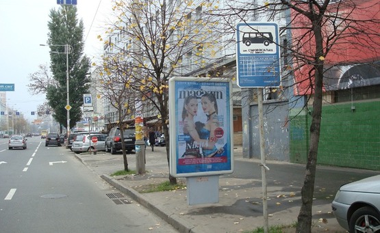 Фото рекламної площини за адресою Вул. Жилянська / Комінтерна, 30 ("ТАС - Банк")