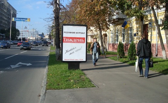Фото рекламной плоскости по адресу Вул. Жилянська, 104/24 / Вул. Л.Толстого