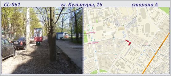 Фото рекламної площини за адресою Культуры ул.,16 - СКРОЛЛ