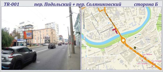 Фото рекламної площини за адресою Подольский пер.+ Соляниковский пер.