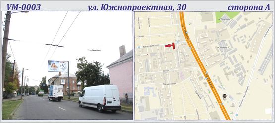 Фото рекламной плоскости по адресу Южнопроектная ул., 30