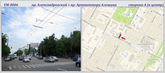 Фото рекламної площини за адресою Александровский пр. + Архитектора Алешина пр. (флажок)