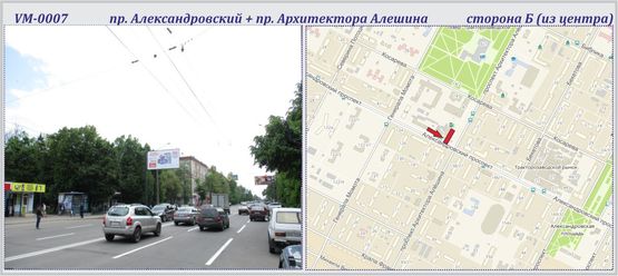 Фото рекламной плоскости по адресу Александровский пр. + Архитектора Алешина пр. (флажок)
