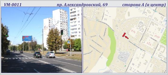 Фото рекламной плоскости по адресу Александровский пр.,  69 (флажок)