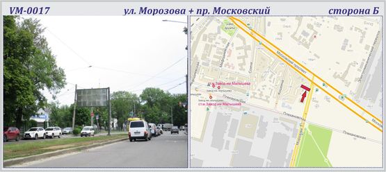 Фото рекламной плоскости по адресу Морозова ул. + Московский пр-т.  (флажок)