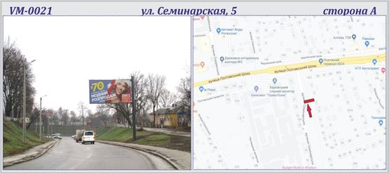 Фото рекламной плоскости по адресу Семинарская, 5 ул. (флажок)
