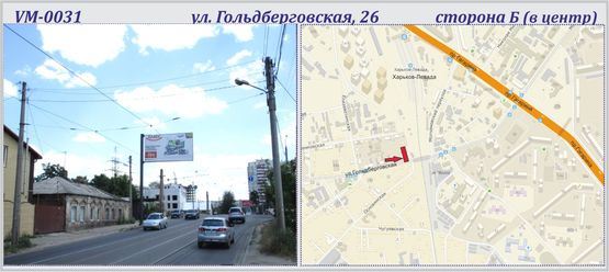 Фото рекламной плоскости по адресу Гольдберговская, 26 ул. (флажок)