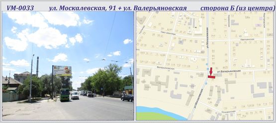 Фото рекламної площини за адресою Москалевская, 91 ул. + Валерьяновская ул.  (флажок)