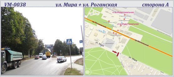 Фото рекламной плоскости по адресу Мира ул. + ул.Роганская (флажок)