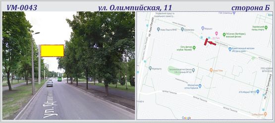 Фото рекламной плоскости по адресу Олимпийская ул., 11  (флажок)