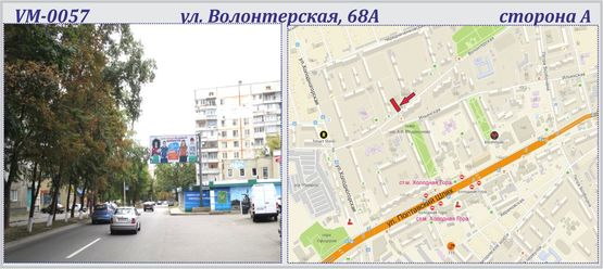 Фото рекламной плоскости по адресу Волонтерская, 68А ул.. (флажок)