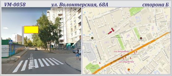Фото рекламної площини за адресою Волонтерская, 68А ул.. (флажок)