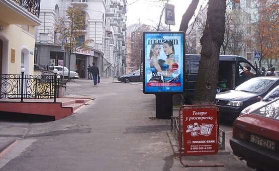 Фото рекламной плоскости по адресу Вул. Заньковецької  / Вул. Станіславського ("Корифей")