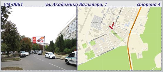 Фото рекламной плоскости по адресу Академика Вальтера, 7 ул.. (флажок)