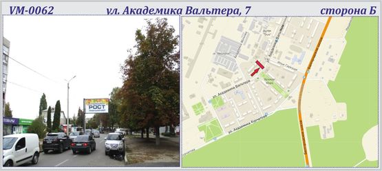 Фото рекламної площини за адресою Академика Вальтера, 7 ул.. (флажок)