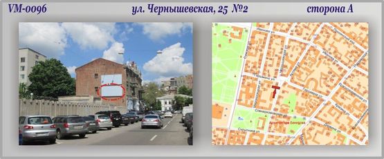 Фото рекламної площини за адресою Чернышевская ул., 25 №2
