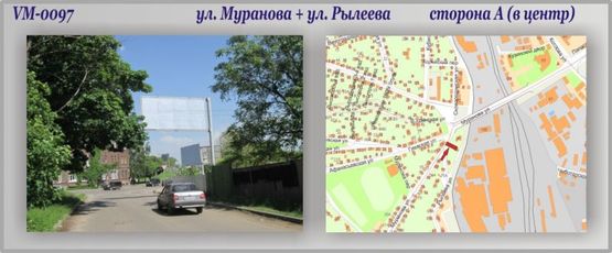 Фото рекламної площини за адресою Муранова ул. + Рылеева ул. (флажок)