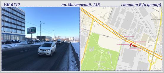 Фото рекламної площини за адресою Московский пр-т,138